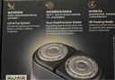飛利浦（PHILIPS）電動剃須刀新一代旋護式鵝卵石Pro 無線充電便攜刮胡刀 夜幕藍 生日禮物七夕情人節(jié)禮物送老公男友 曬單實拍圖