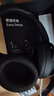 索尼（SONY） WH-1000XM4 頭戴式無(wú)線耳機(jī) 藍(lán)牙降噪耳機(jī) 網(wǎng)課游戲適用耳麥禮物送男女友學(xué)生 黑色 曬單實(shí)拍圖