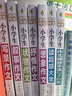 小學生黃岡作文大全（套裝8冊）想象+寫人+敘事+寫景+狀物+讀后感+抒情+作文修辭手法句子積累 小學生作文大全3-4-5-6年級同步素材優(yōu)秀輔導教材提升6-12歲 曬單實拍圖