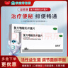 [益君康] 復方嗜酸乳桿菌片 0.5g*18片/盒  益生菌口服輕型急性腹瀉腸功能紊亂 呵護腸道 18片x3盒【基礎裝】腸功能紊亂、便秘腹瀉 曬單實(shí)拍圖