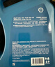 殼牌（Shell）機油全合成機油5w-30(5w30) API SP級 4L 藍殼HX7 PLUS京東養車(chē) 曬單實(shí)拍圖