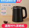 茶吧機(jī)燒水壺通用配套小五環(huán)不銹鋼壺單配茶臺(tái)茶爐水壺配件飲水機(jī) 304不銹鋼-雙層防燙壺 曬單實(shí)拍圖