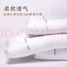 遠夢(mèng)枕頭決明子清香草本枕芯成人睡眠頸椎枕中枕學(xué)生單人定型枕 【軟硬適中】 單只 決明子馨夢(mèng)枕 45cm*70cm 曬單實(shí)拍圖