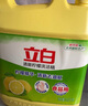 立白洗潔精清新檸檬 強(qiáng)效去油不傷手 A類食品用 餐館酒店大桶裝5.62kg 曬單實(shí)拍圖