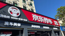 京東養(yǎng)車凈護(hù)雙享套餐 洗車x2 殺菌x2 添加玻璃水x2等 不滿意重新洗 曬單實(shí)拍圖