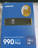 三星（SAMSUNG）1TB SSD固態(tài)硬盤 M.2接口(NVMe協(xié)議PCIe4.0*4/5.0*2)讀速7150MB/S 990 EVO Plus 曬單實(shí)拍圖