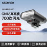 斯丹德（sidande）閃01機頂閃光燈GN16高亮便攜攝影燈相機外拍數碼微單單反適用通用型接口熱靴燈 曬單實(shí)拍圖
