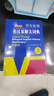 英漢雙解大詞典 多功能英語(yǔ)字典詞典詞匯短語(yǔ)語(yǔ)法工具書(shū)小學(xué)初中高中學(xué)生實(shí)用牛津詞典高考大學(xué)四六級 曬單實(shí)拍圖