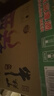 牛欄山二鍋頭 醉系列 清香型白酒  42度 500ml*6瓶 整箱裝 中秋送禮 曬單實(shí)拍圖