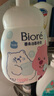 碧柔（Biore）【贊萌露比聯(lián)名】氨基酸表活洗面奶男女士滋潤保濕潔面乳160ml 曬單實(shí)拍圖