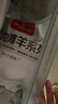 1號(hào)會(huì)員店寧夏鹽池灘羊 帶骨羔羊腱子塊2斤 180天乳羔羊 羊肉生鮮 羊小腿塊 曬單實(shí)拍圖
