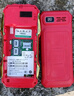 紐曼（Newman）N99三防老人手機4G全網(wǎng)通雙卡雙待大電池超長(cháng)待機大字大聲大按鍵老年人手機備用功能機紅色 曬單實(shí)拍圖