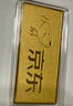 領(lǐng)豐金（LING FENG GOLD）聯(lián)名款足金9999黃金投資金條攢零錢(qián)收藏金儲(chǔ)備金送親友送自己禮物 10g 曬單實(shí)拍圖