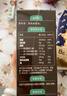 英氏有機(jī)核桃油輔食用油110ml佐餐涼拌油寶寶輔食6個(gè)月以上適用嬰幼兒 曬單實(shí)拍圖