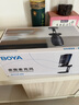 BOYA 博雅麥克風(fēng)K3電腦USB桌面電容麥克風(fēng) 電腦游戲直播手機(jī)K歌配音錄課收音麥克風(fēng)話筒 懸臂版 曬單實(shí)拍圖