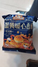 三只松鼠蛋黃酥禮盒1000g 約20枚送禮雙拼高端奶黃流心+紅豆夾心送禮禮盒 曬單實(shí)拍圖