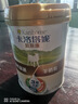 卡洛塔妮（karihome）中老年奶粉 成人羊奶粉 老年人補鈣 高鈣富硒 新西蘭奶源中秋送禮 【送條裝試飲可退】中老年700g*1 曬單實(shí)拍圖