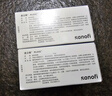 【原研藥】波立維硫酸氫氯吡格雷片75mg*28片/盒 曬單實拍圖