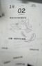 2026馬年蠻好的人生涂色日歷365天辦公桌面臺歷擺件打卡臺歷新款 蠻好的人生涂色-2026年日歷 曬單實(shí)拍圖