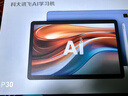 科大訊飛人工智能學(xué)習機P30【國補15%】6+256G大存儲 AI 1對1精準學(xué) 幼小初高全科提升護眼平板  曬單實(shí)拍圖