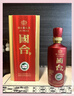 國臺國標醬香型白酒 53度500ml*4瓶原箱整箱 國標2018年釀造真實年份 曬單實拍圖