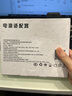 綠效適用微軟筆記本電腦平板充電器65W適用SurfacePro5/6/7/8/X/Go/Laptop3/4/Book電源適配器線(xiàn)15V4A  曬單實(shí)拍圖