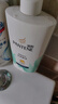潘婷去屑氨基酸洗發(fā)水750G絲質順滑洗發(fā)水洗頭膏京東自營柔順滋養(yǎng)留香 曬單實拍圖