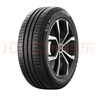 米其林（MICHELIN）汽車輪胎 215/55R17 94V 耐越 ENERGY MILE 適配邁騰/帕薩特/探歌 曬單實拍圖
