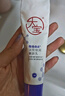 大寶維C美白乳50ml+A醇淡紋60ml+B5霜70g乳液面霜護(hù)膚禮盒 曬單實拍圖