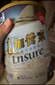 雅培（Abbott）金裝加營(yíng)素 成人全營(yíng)養配方粉中老年蛋白粉  香草味 900g 港版 曬單實(shí)拍圖