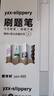 刷題筆速干按動中性筆ST尖日系高顏值ins初中學(xué)生考0.5mm ST頭一盒6支 曬單實(shí)拍圖