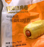 巴比 南瓜熱狗卷 1080g 12只 早餐包子饅頭 生鮮面點 速食方便菜 曬單實拍圖