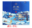 金六福 銘藏10 兼香型白酒 50.8度 500ml*6瓶 整箱裝 聚會(huì )禮品酒 曬單實(shí)拍圖