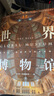 蘇軾選集王水照選注詩(shī)歌詞曲上海古籍出版社新華書(shū)店正版 曬單實(shí)拍圖