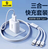 倍思 5V/2A 充電器套裝USB快充插頭+3.5A三合一數據線(xiàn)適用iPhone14/13ProMax華為小米手機 曬單實(shí)拍圖