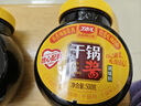 丁點(diǎn)兒干鍋醬麻辣香鍋炒菜香辣川味麻辣燙龍蝦料冒菜【香辣】干鍋醬500g 曬單實(shí)拍圖