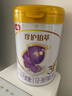 伊利金領(lǐng)冠珍護(hù)鉑萃【超凡乳源HMOs】幼兒配方奶粉3段(1-3歲)750g*6 曬單實(shí)拍圖