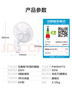 艾美特（AIRMATE）電風(fēng)扇商用壁扇壁掛式風(fēng)扇家用搖頭轉頁(yè)扇餐廳宿舍食堂工業(yè)工程風(fēng)扇七葉定時(shí)墻壁風(fēng)扇 FW3547T2 曬單實(shí)拍圖