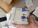 正泰（CHNT）漏電保護(hù)器 空氣開關(guān) 家用小型空開總閘斷路器 漏保NBE7LE 2P 40A 曬單實(shí)拍圖