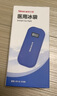 三諾（Sinocare）諾凡胰島素冷藏盒便攜式藥品隨身攜帶醫用冰袋 長(cháng)效保冷免充電 曬單實(shí)拍圖