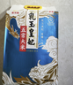 金龍魚(yú)五常大米 五常稻花香大米 東北大米  乳玉皇妃 稻花香 10斤 曬單實(shí)拍圖