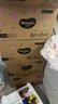 好奇（Huggies）鉑金裝成長褲XXL74片(15kg以上)小桃褲加加大號嬰兒尿不濕超薄 曬單實(shí)拍圖
