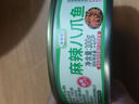 麻辣八爪魚解饞代餐開罐即食休閑零食美味可口熟食海鮮小吃整箱裝 【解饞】麻辣八爪魚1罐 曬單實拍圖