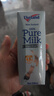 紐仕蘭草飼4.0g蛋白高鈣全脂純牛奶100%生牛乳250ml*24盒整箱新西蘭進(jìn)口 曬單實(shí)拍圖