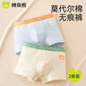 棉奇熊男童內褲秋冬精梳棉四角兒童棉質(zhì)中小童男孩平角-B212-4條裝-XL 曬單實(shí)拍圖