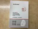 sakose維生素原B5積雪草舒緩面膜25ml*10片曬后修護提亮膚色敏感肌女用 曬單實拍圖