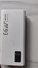 快充充電寶大容量3C認證1/20000毫安超薄小巧便攜2w萬移動電源旗艦適用于蘋果華為小米手機 典雅白（升級版提速100%）快充 20000毫安（推薦） 曬單實拍圖