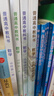 【新華書(shū)店正版】新版現貨蘇教版高中數學(xué)必修一二+選擇性必修一二全4本課本蘇教版高中數學(xué)全套教材江蘇鳳凰教育出版社 曬單實(shí)拍圖