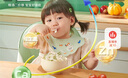 英氏（Engnice）嬰幼兒加鋅意式動物造型面200g輔食寶寶兒童幼兒番茄意面早餐6月+ 曬單實拍圖