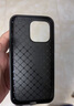 可樂(lè )豬適用 蘋(píng)果14/13手機殼iPhone軟殼編織皮紋防摔后殼磨砂防滑抗指紋手汗超薄散熱全包邊保護套商務(wù)款 蘋(píng)果14/13【商務(wù)黑】皮紋編織殼 曬單實(shí)拍圖